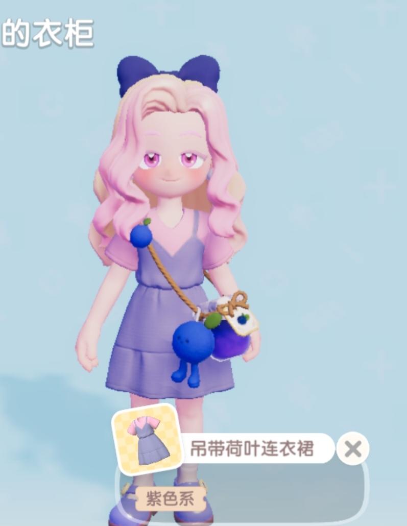 今日穿搭及溜溜橡木暇萤石位置截图