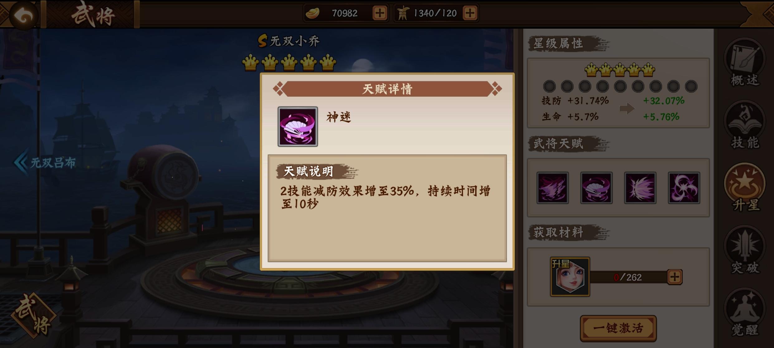 随便一看都是好风景截图