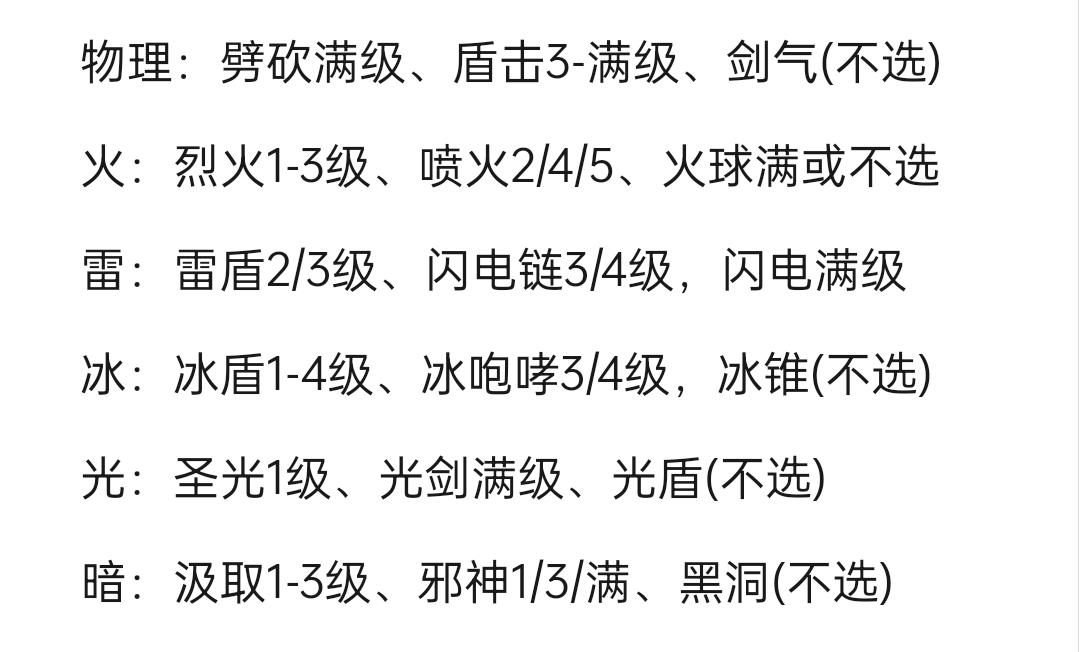 来写个比较全面的攻略