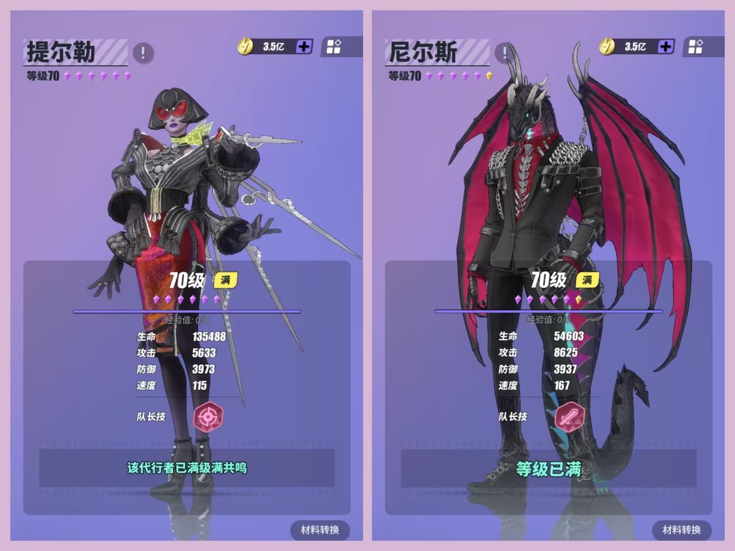 我还能玩众神派对吗？😅截图