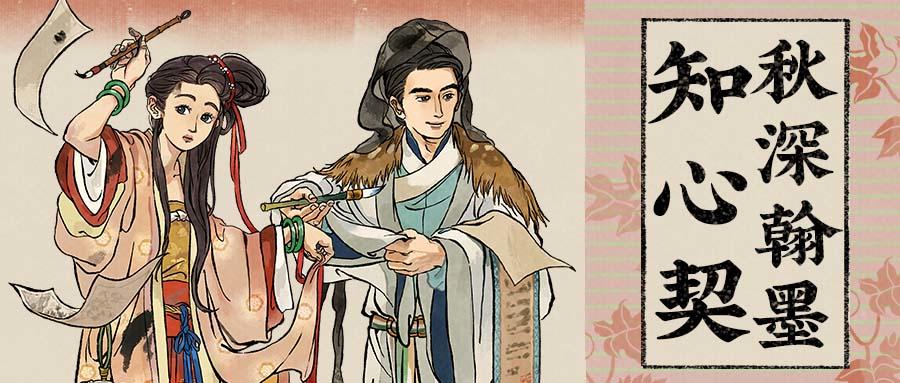 【活动预告】 12月5日起，《江南百景图》开启全新活动日程开启！