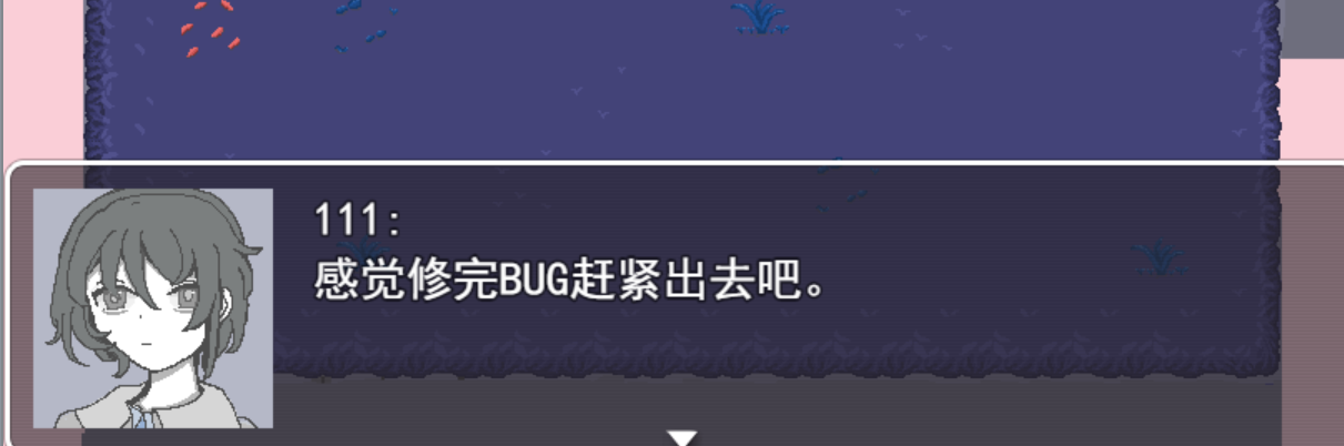 开发日志#02 逃不掉的，是bug啊