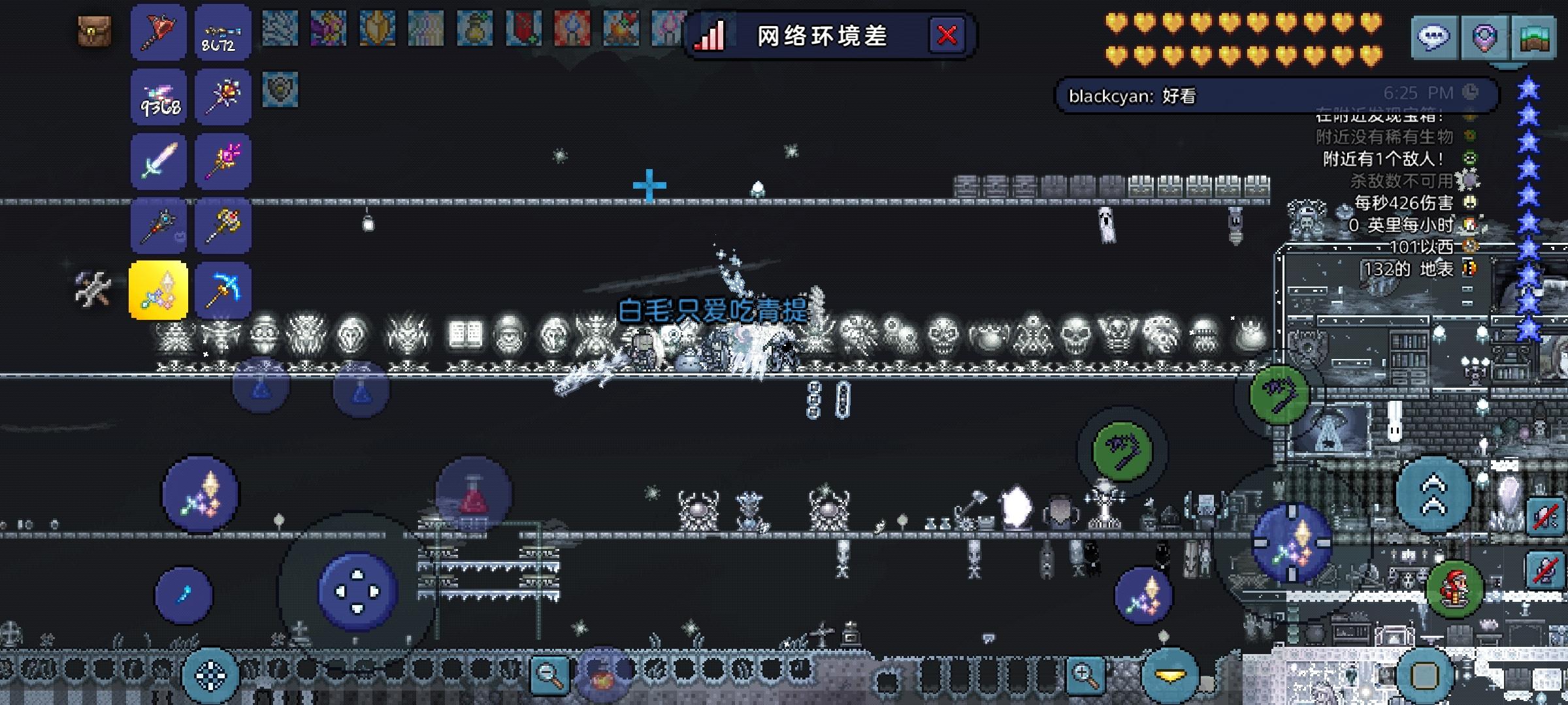 属于三人的跌撞旅程，就此结束。