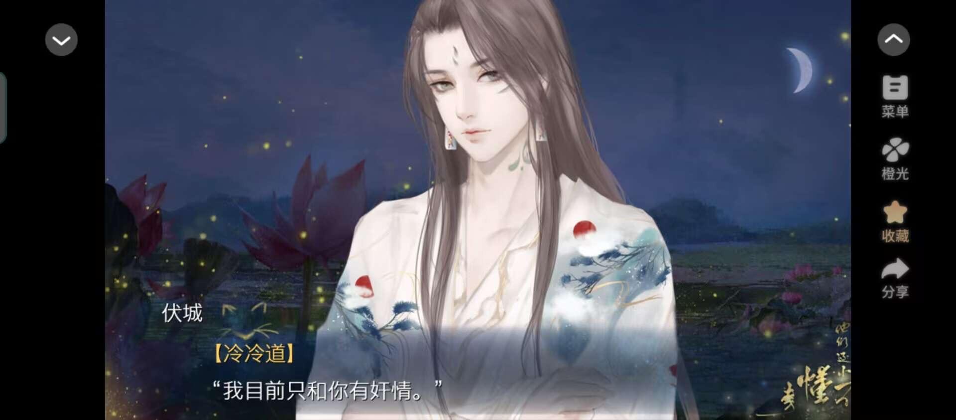 他们还小不懂事