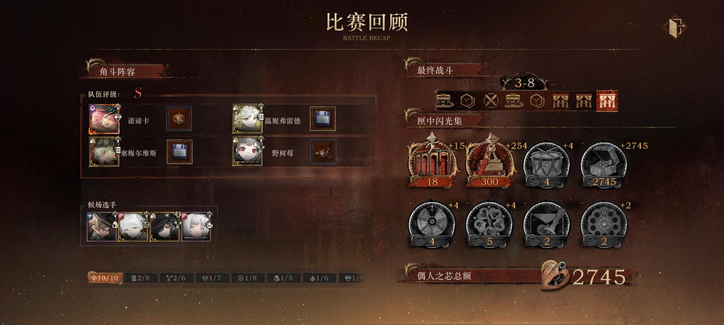 关于薪血诺谛卡的离谱强度