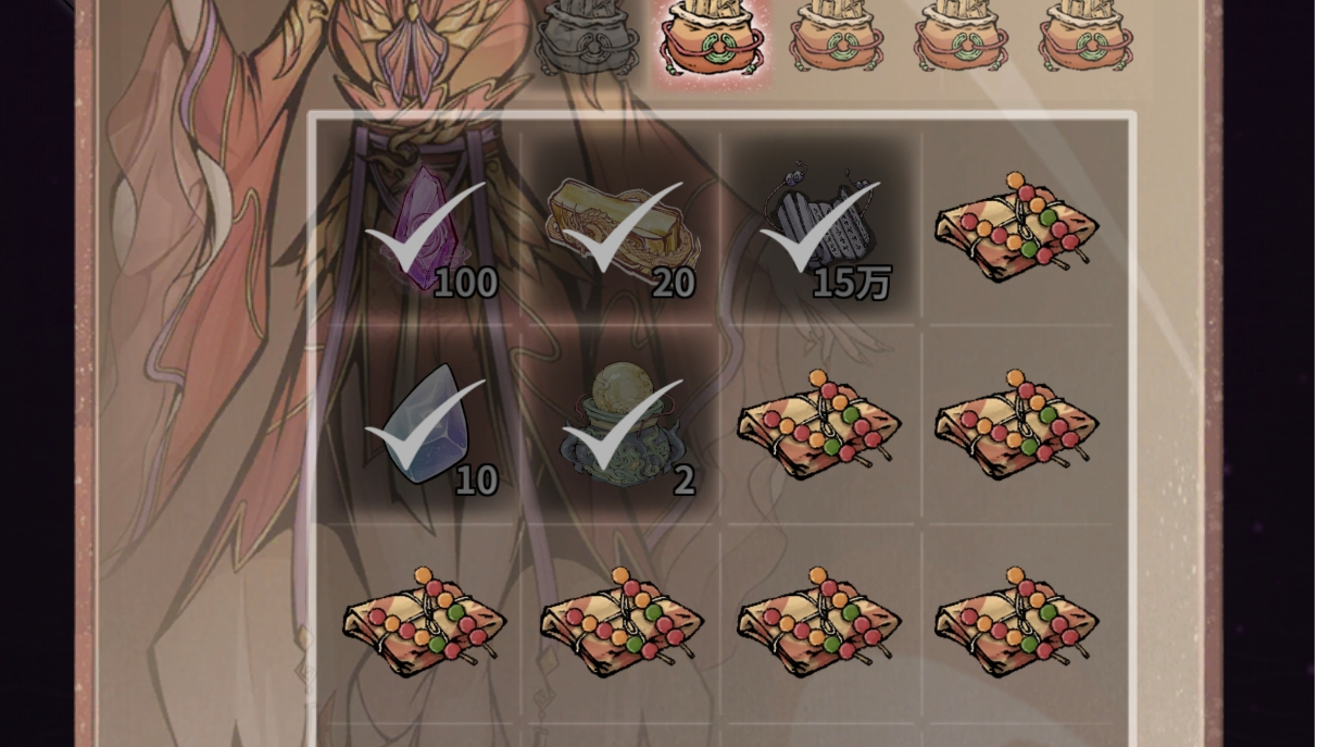 0氪火剑第七天，过龙女过师尊（师尊篇完结）