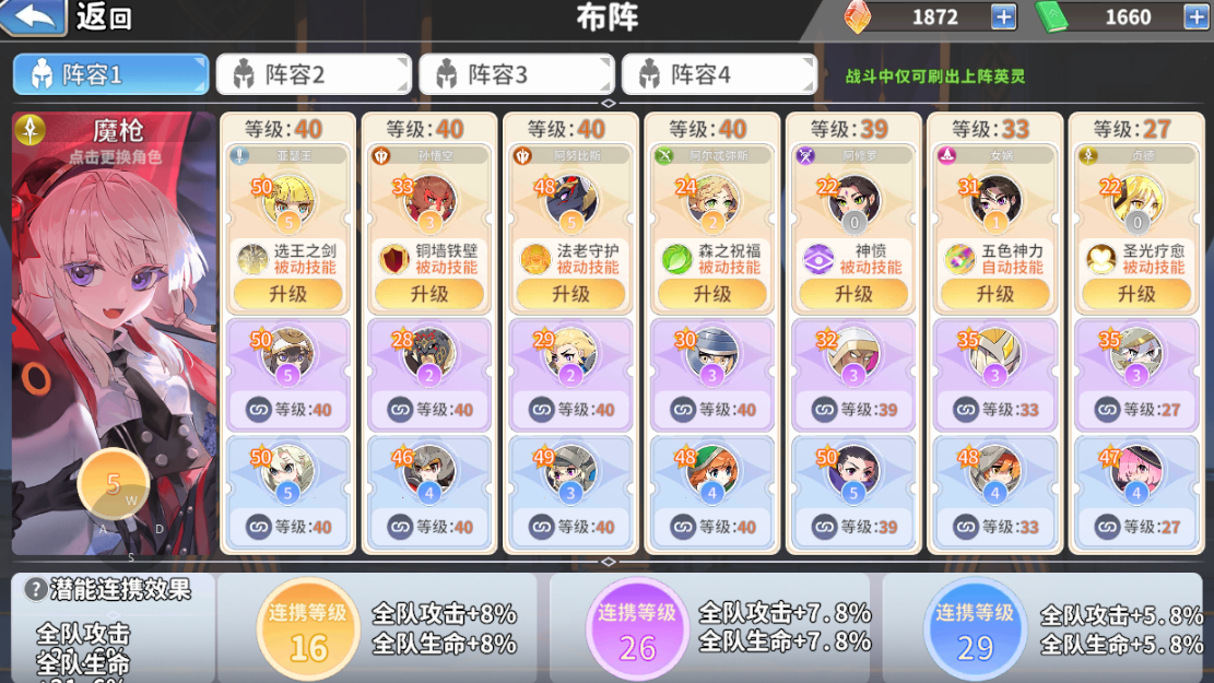 新人攻略 开服建议