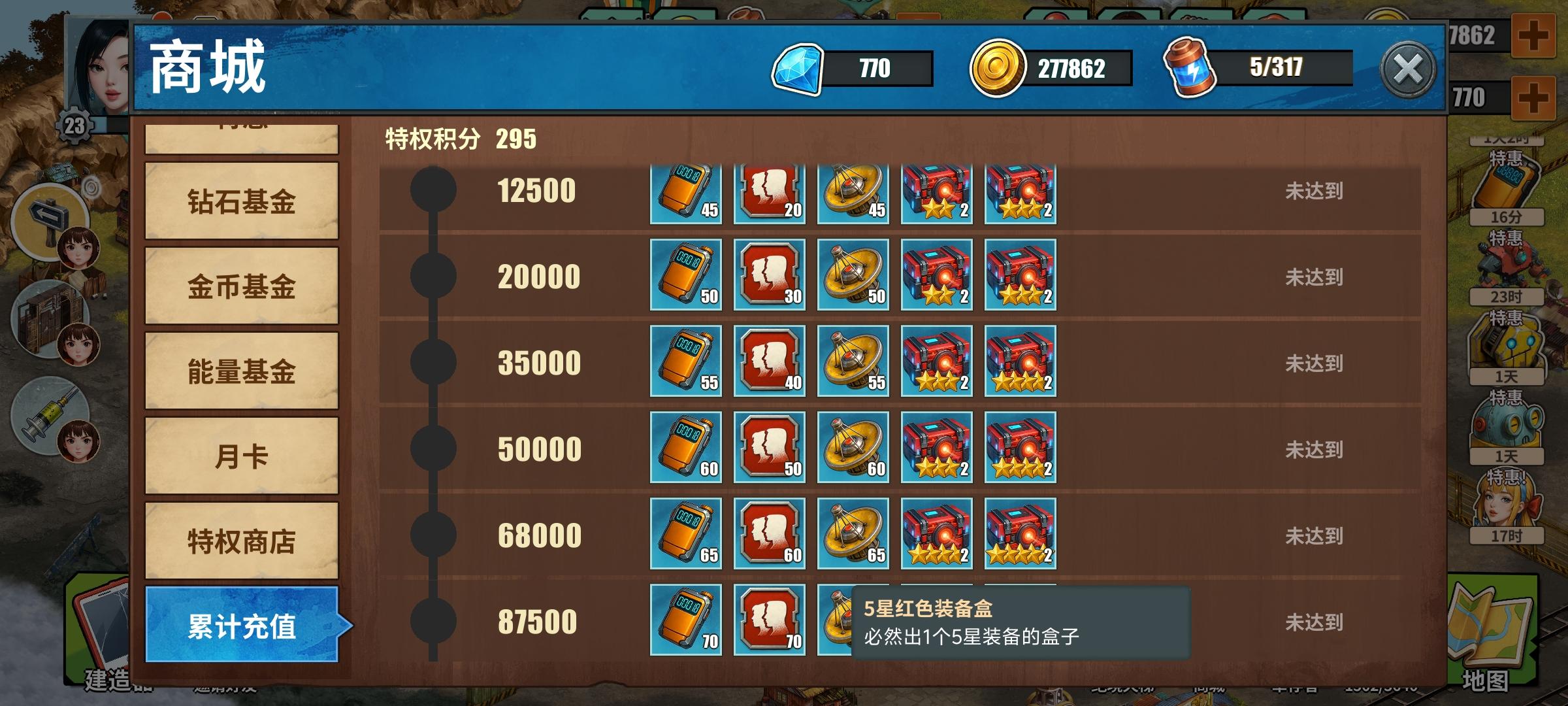 新人必看，你想变强吗，来就给內枵