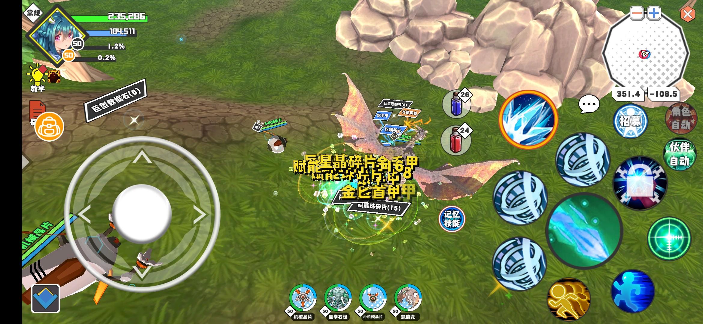 超数据分享活动