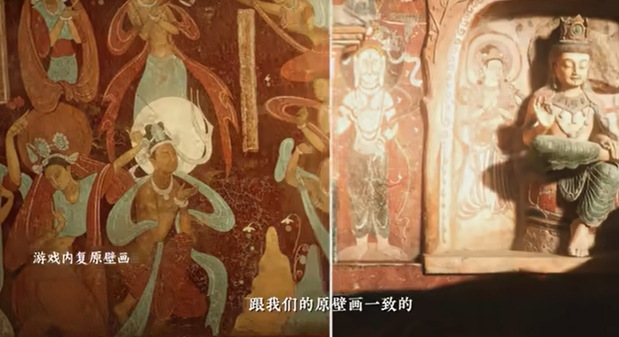 壁画破壁！《逆水寒》手游联动敦煌研究院，数字还原千年盛景
