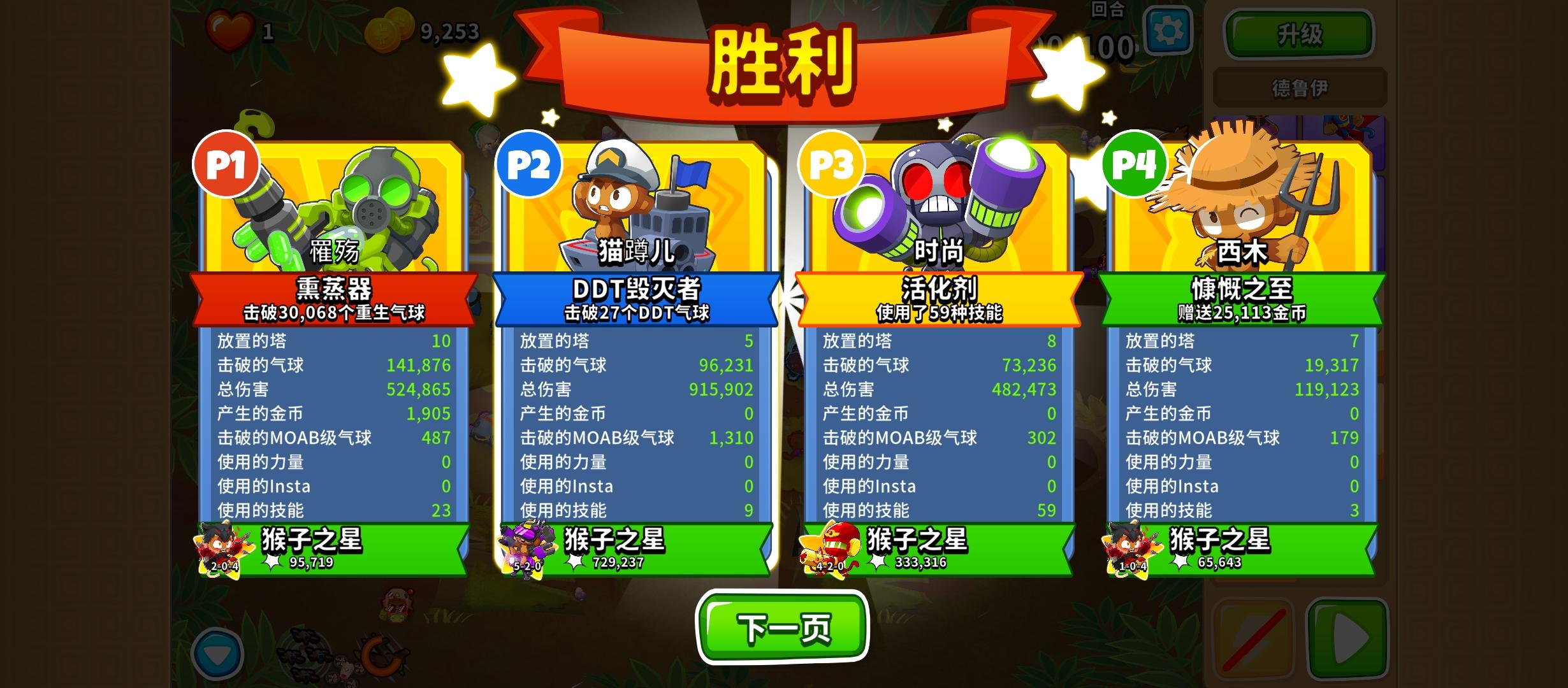 奉劝罹殇老哥一句，放下六德立地成佛