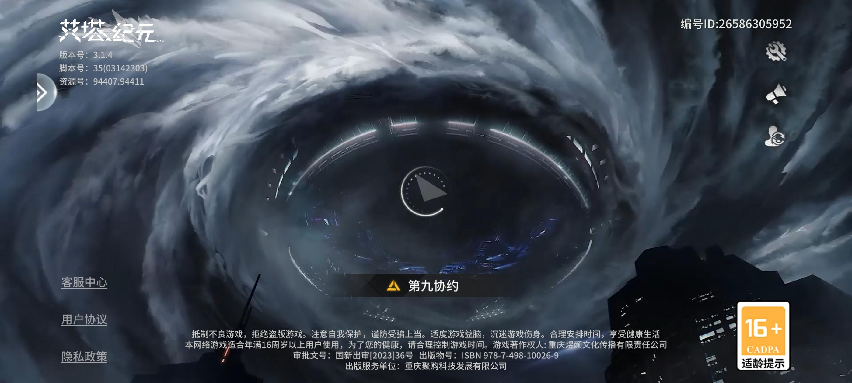 这波负优化官方有说法不