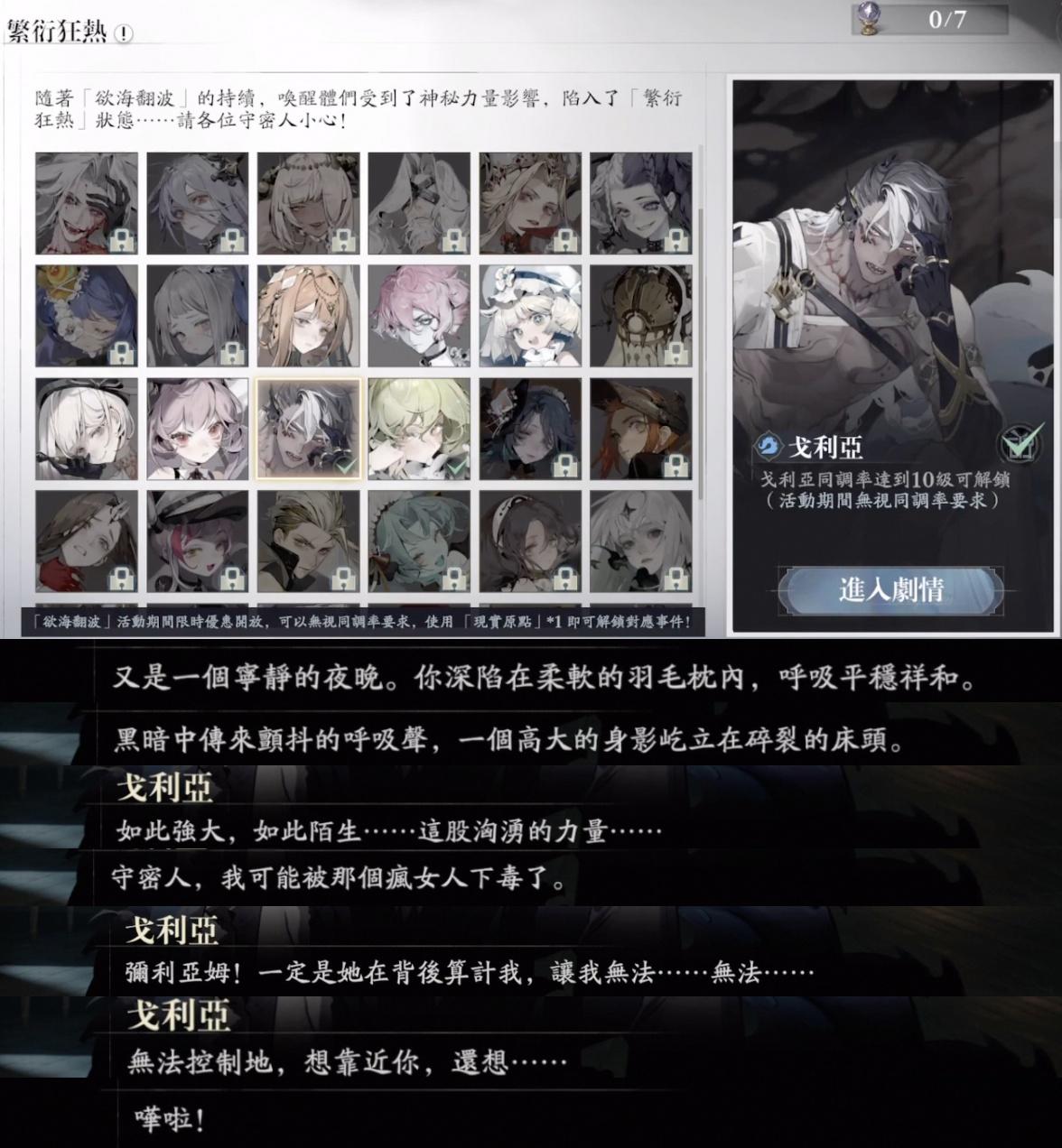 我真的会谢，被鲨鱼哥强制爱，我妈就在旁边