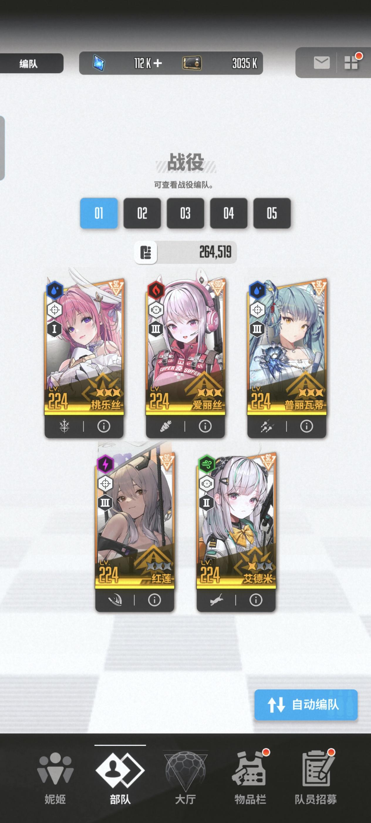 国服开服的萌新玩家再次请教各位大佬～