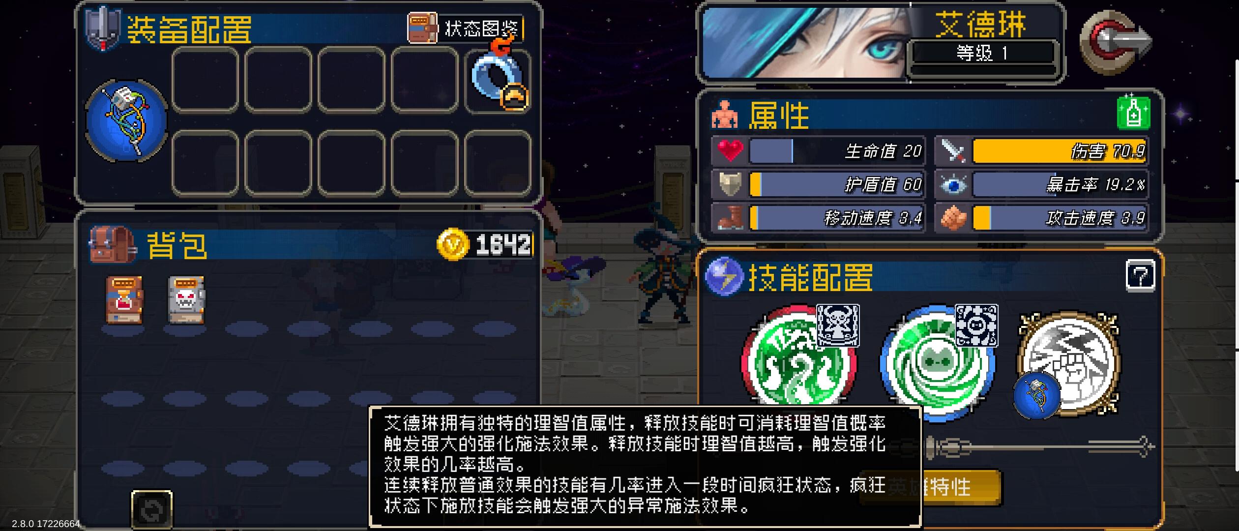 目前来看，黑魔导主要玩两种大流派