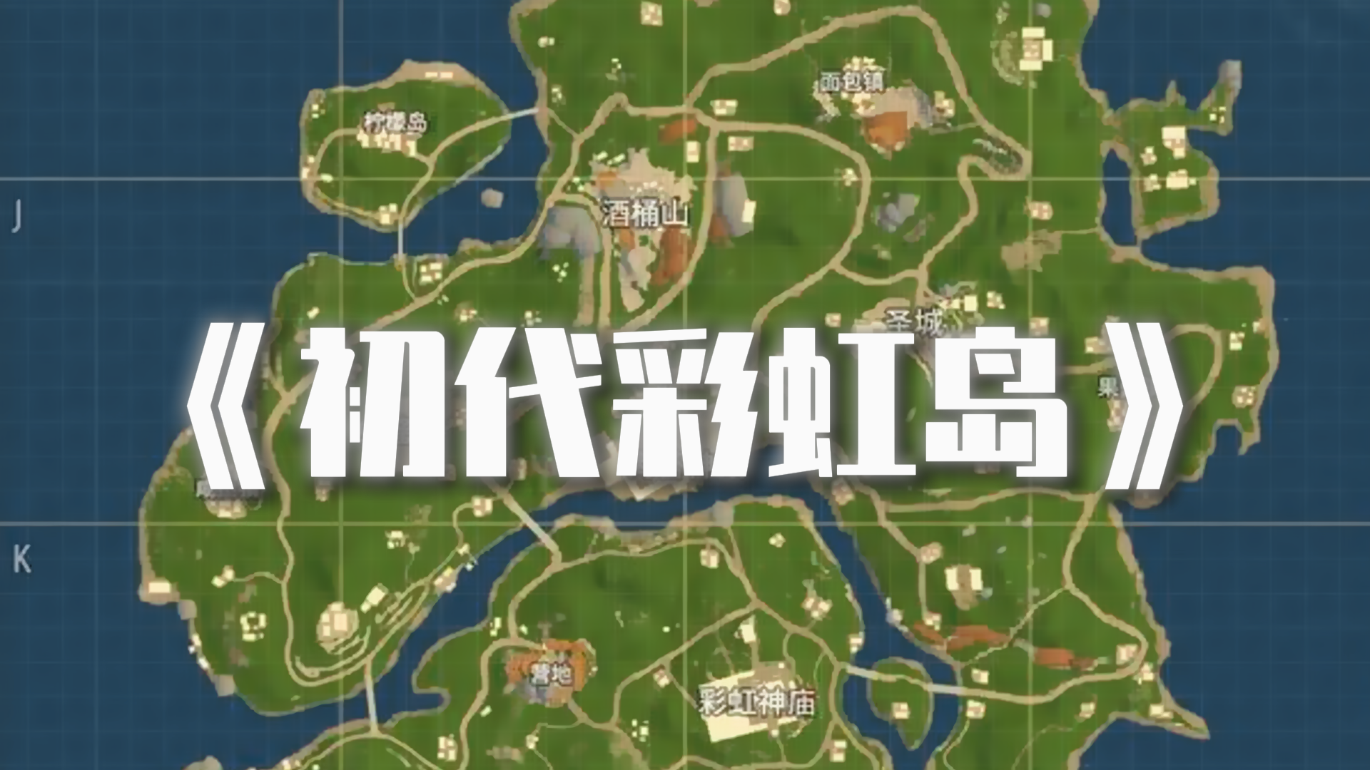 一个普通的下午，为多年以后的一个恍惚，埋下了伏笔