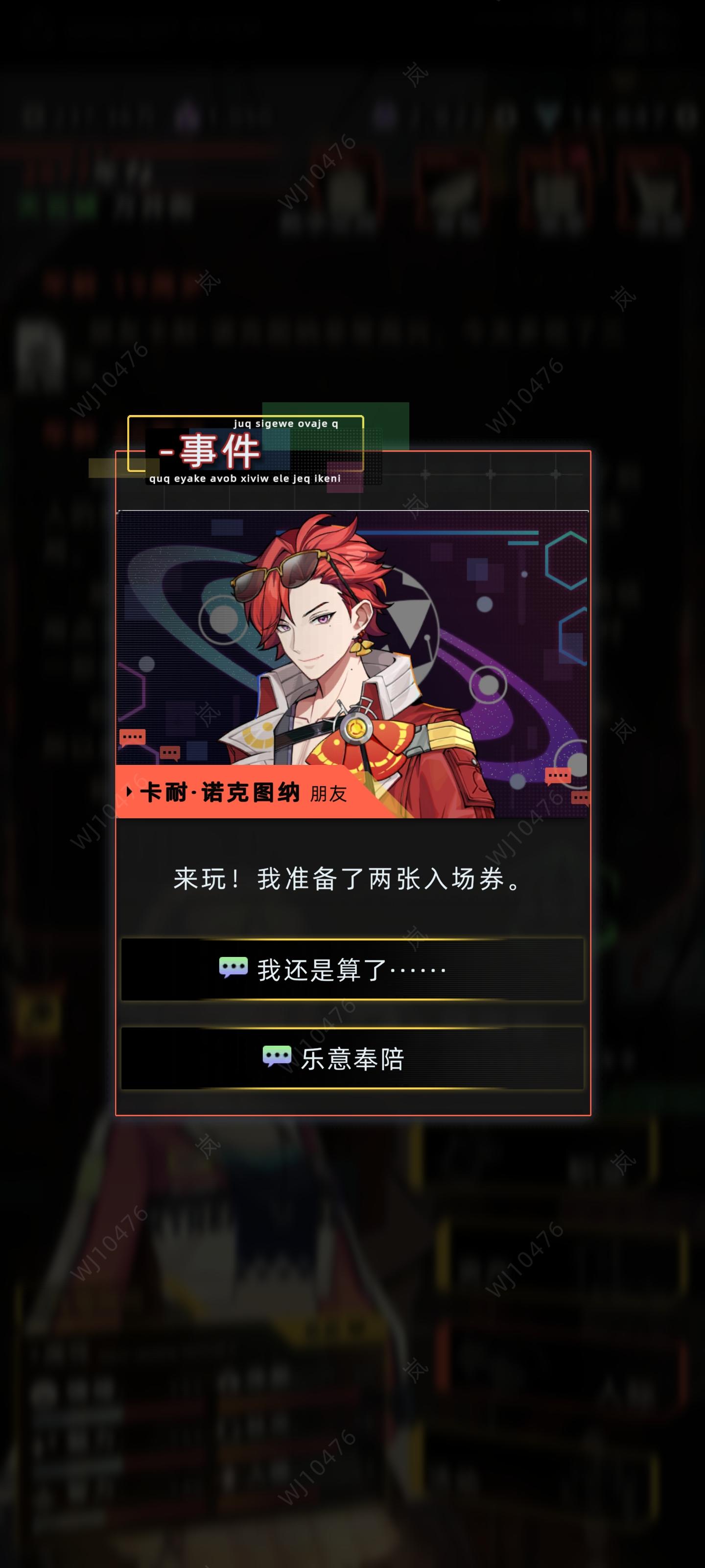 2.1.0新特殊角色攻略（卡耐、瑞莎安＆伽马