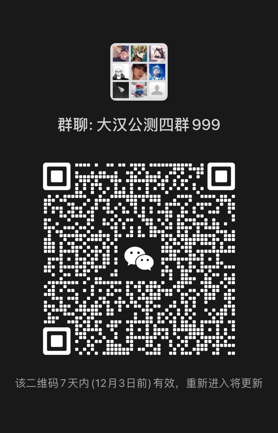 大汉20w军费备战公测！