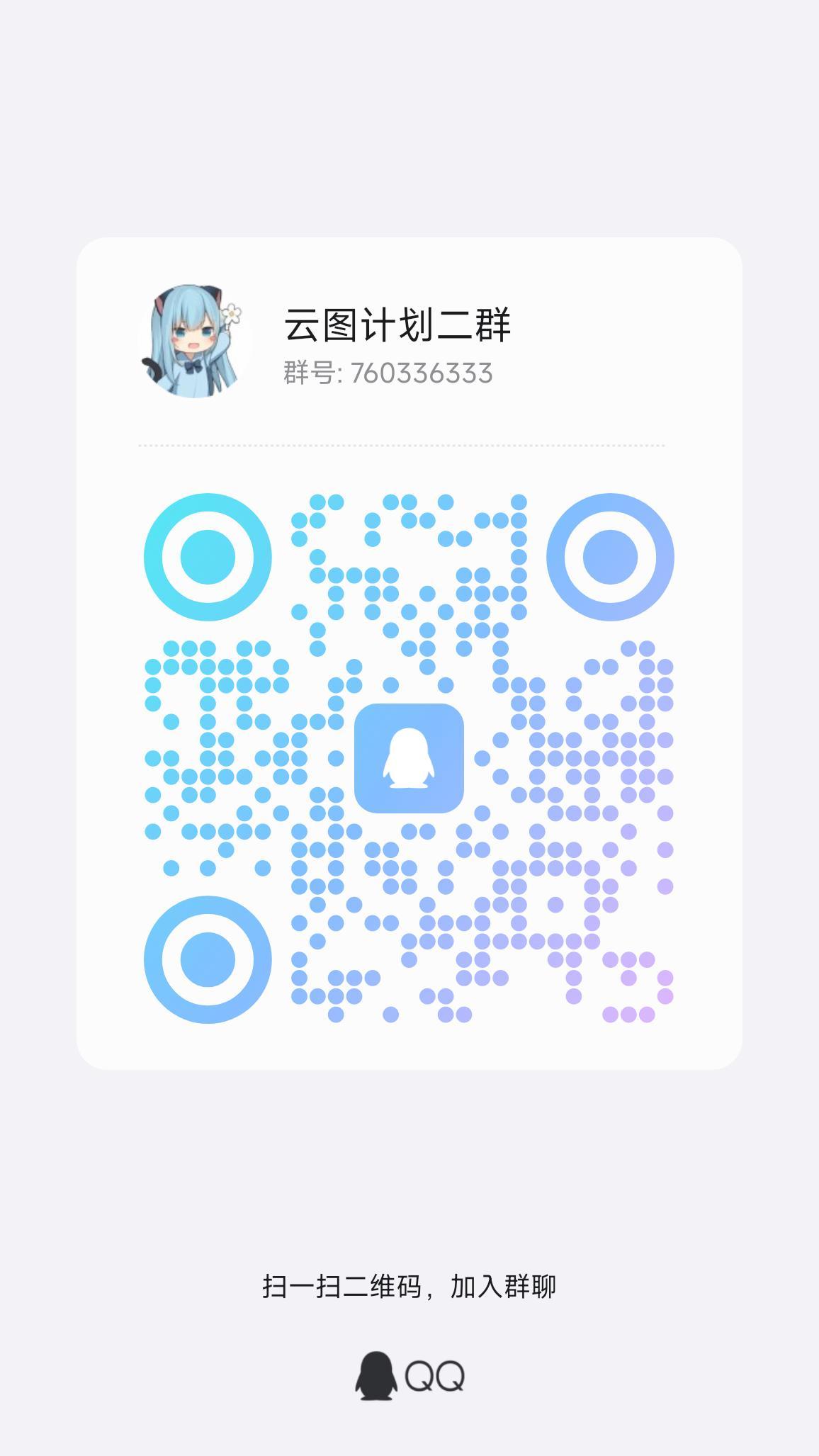 最后的宣群帖子