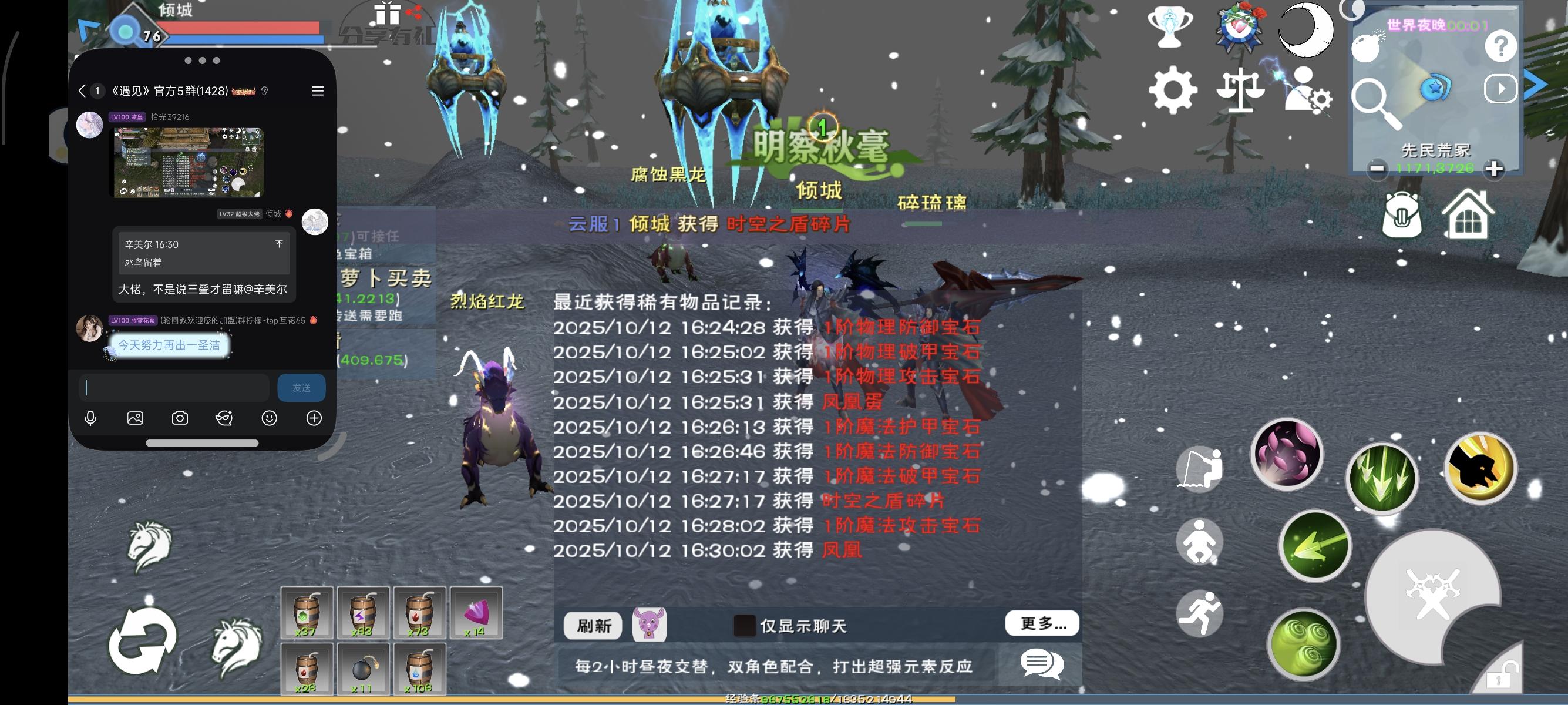 兑换码——礼包码