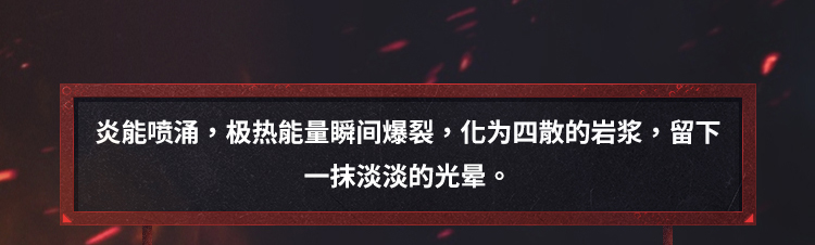 【新品来袭】引燃灼热斗志，传说级PP19即将爆裂登场|使命召唤手游 - 第8张