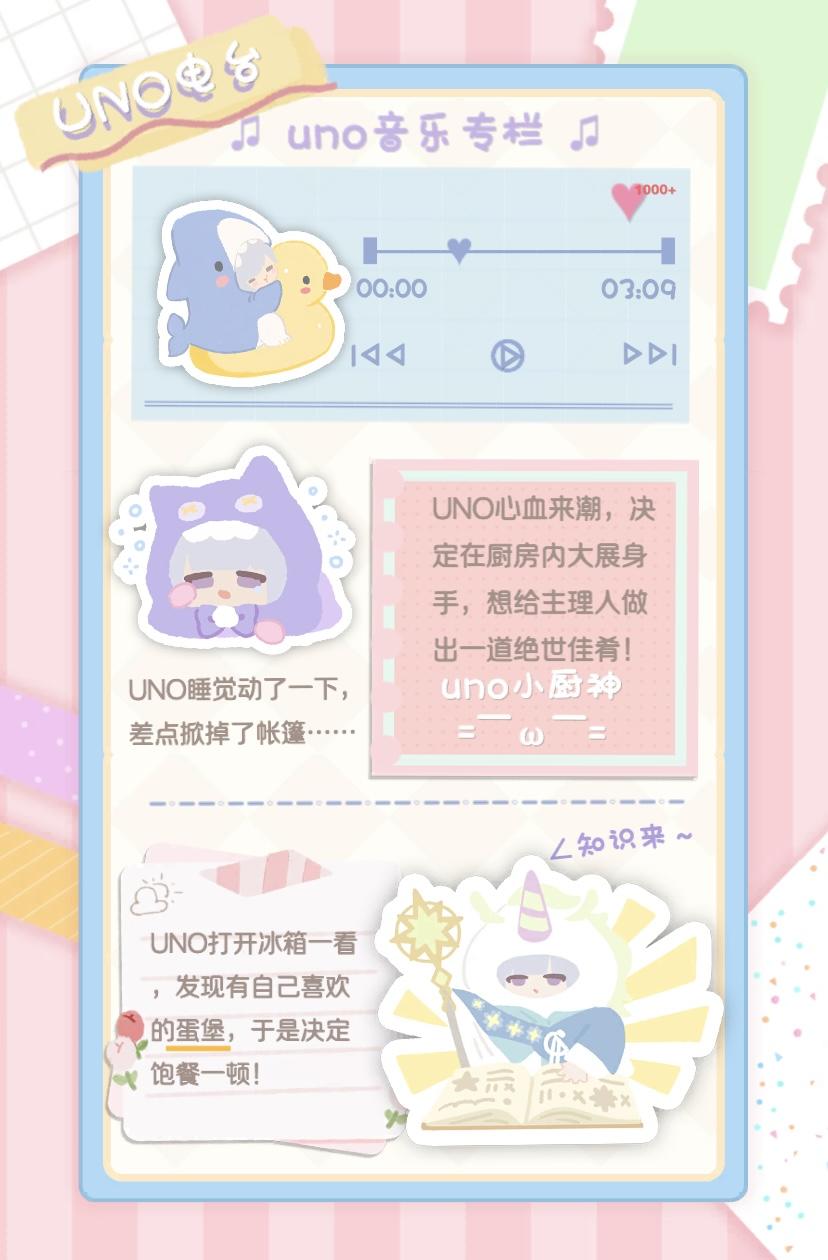 手帐模板分享2