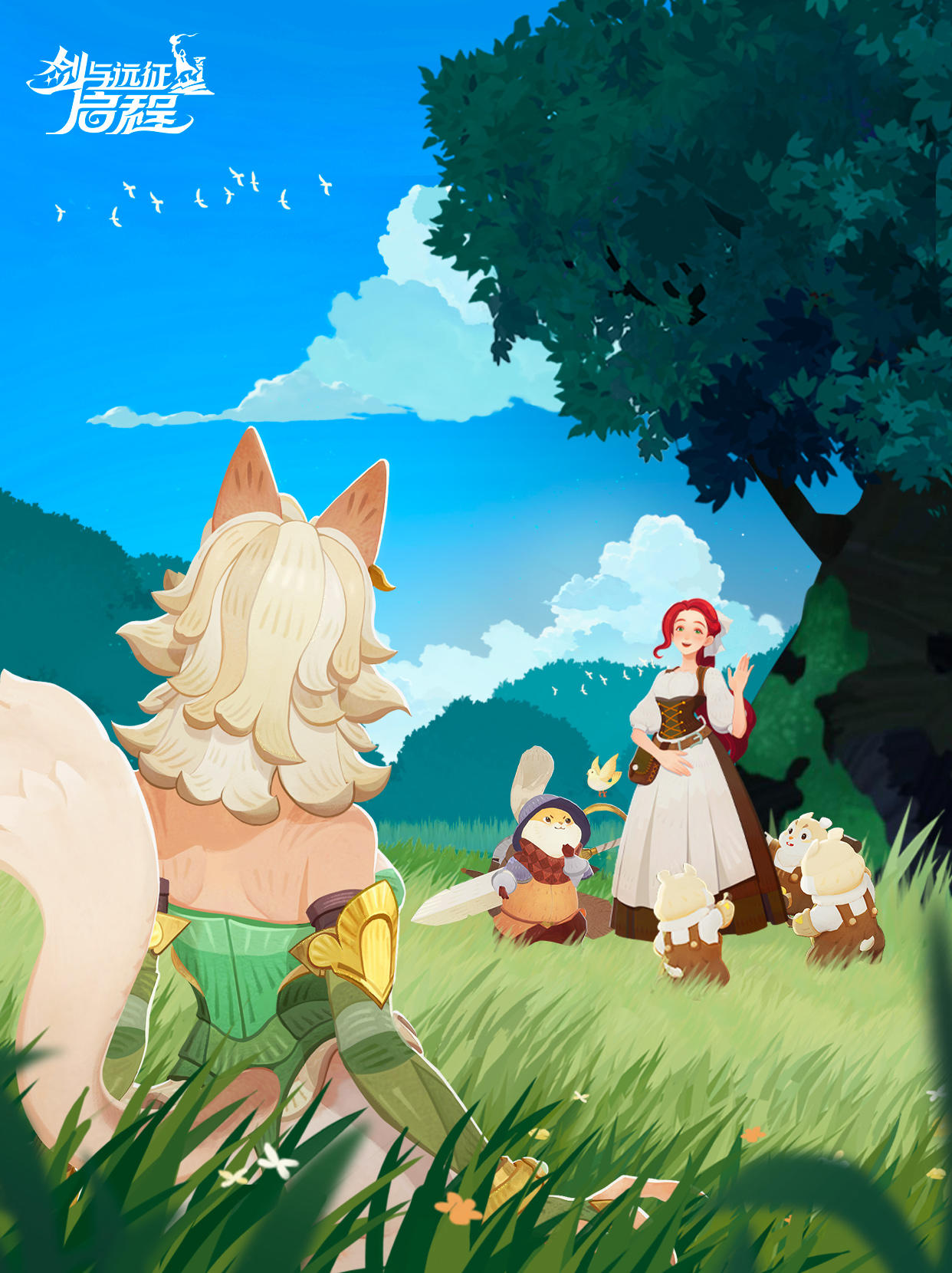 《剑与远征：启程》英雄预告丨多莉正在和谁打招呼呢？