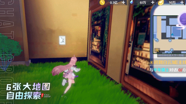 《聊天群的日常生活》宣布测试定档3.6