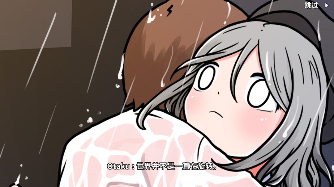 谈一谈老婆线吧，内含剧透。