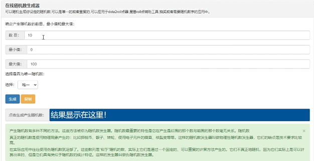 开奖贴（艾尔席儿、赛斯塔）