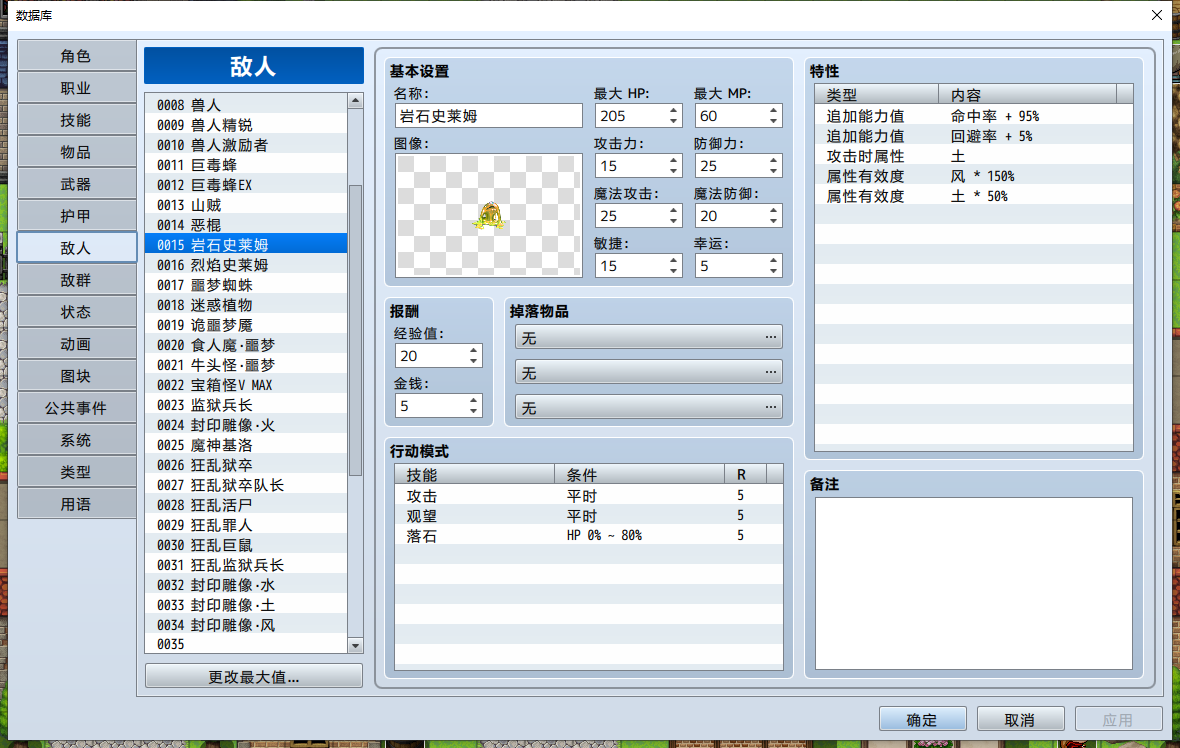 #聚光灯gamejam开发者日志 
正在对怪物物品技能等部分进行测试与最终调试，目前暂且没有大问题，但对我方全体使用技能时，文本显示为英文，这个bug暂时没法修复。#聚光灯GameJam开发者日志#聚光灯GameJam开发者日志