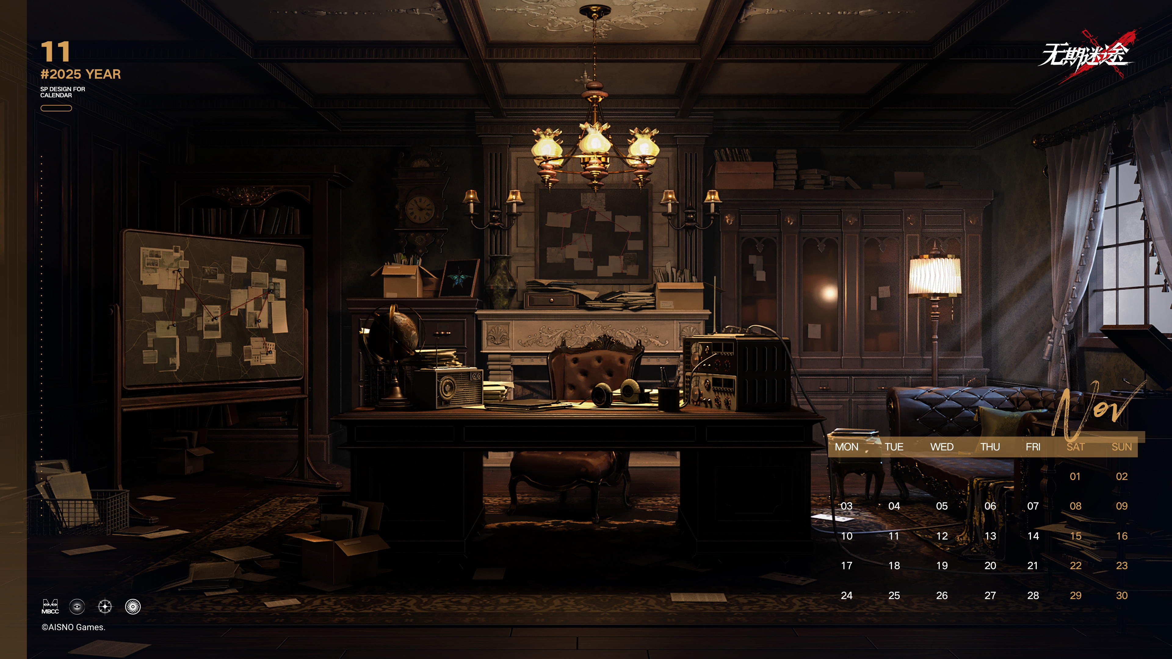 【壁纸】丨「十一月日历」