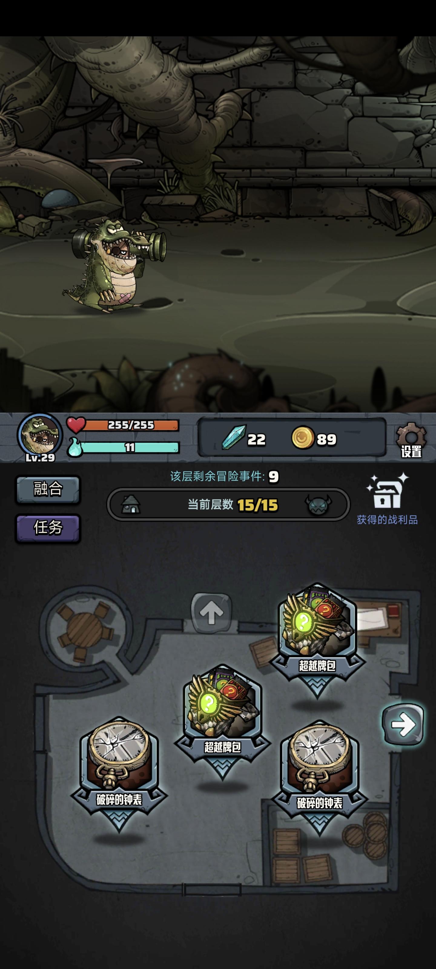 时隔一周再次出秒表