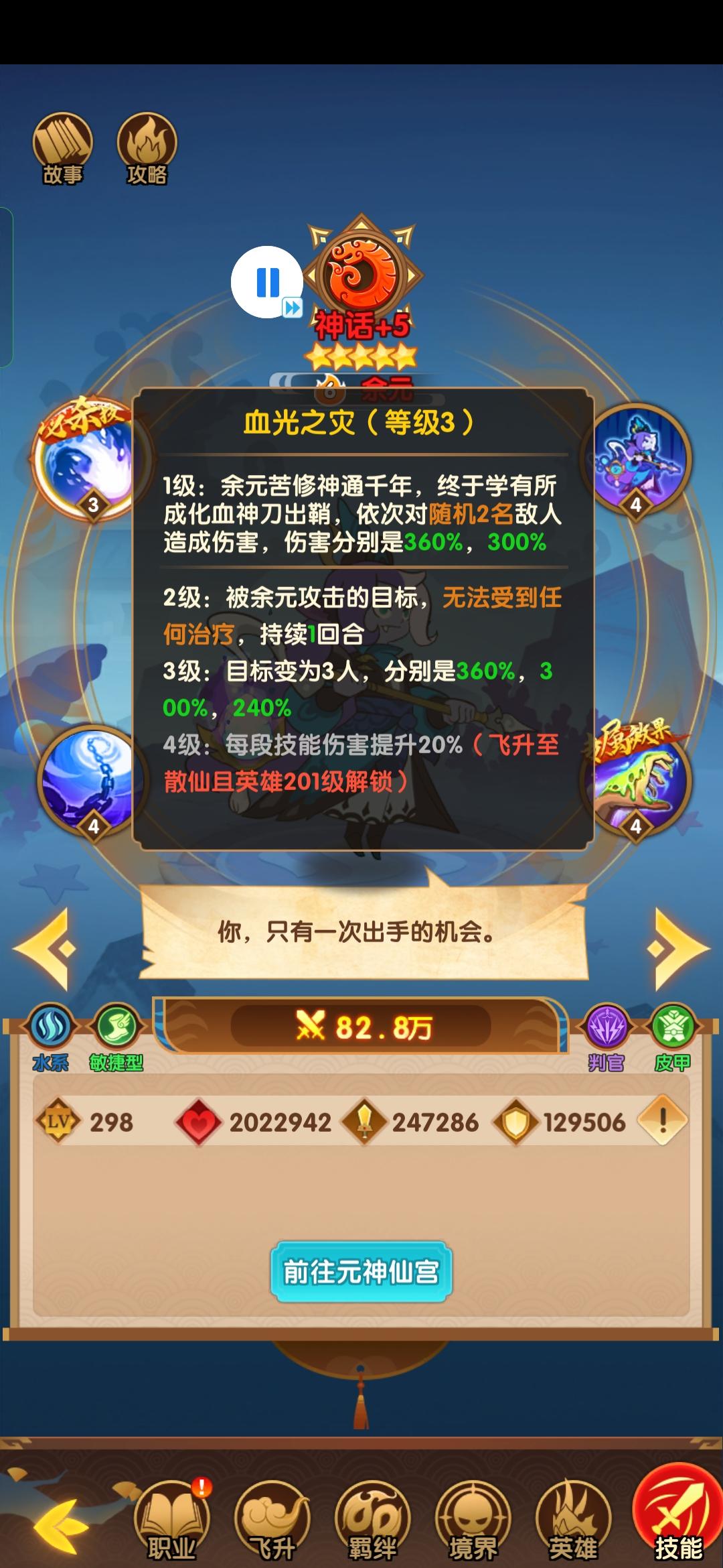 【享攻略赢好礼】余元