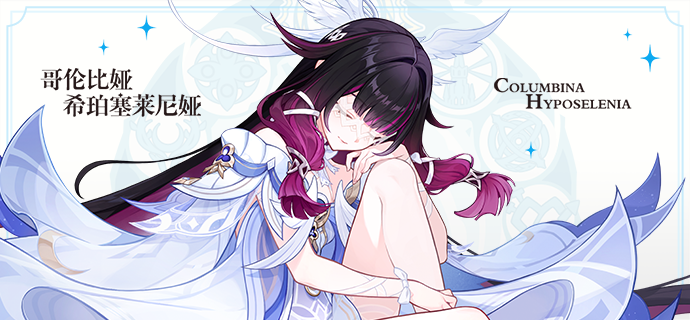 月下白鸽，何以为家？