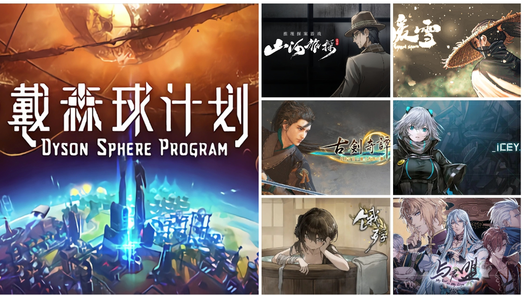 Steam夏促在即，你的钱包准备好了没？