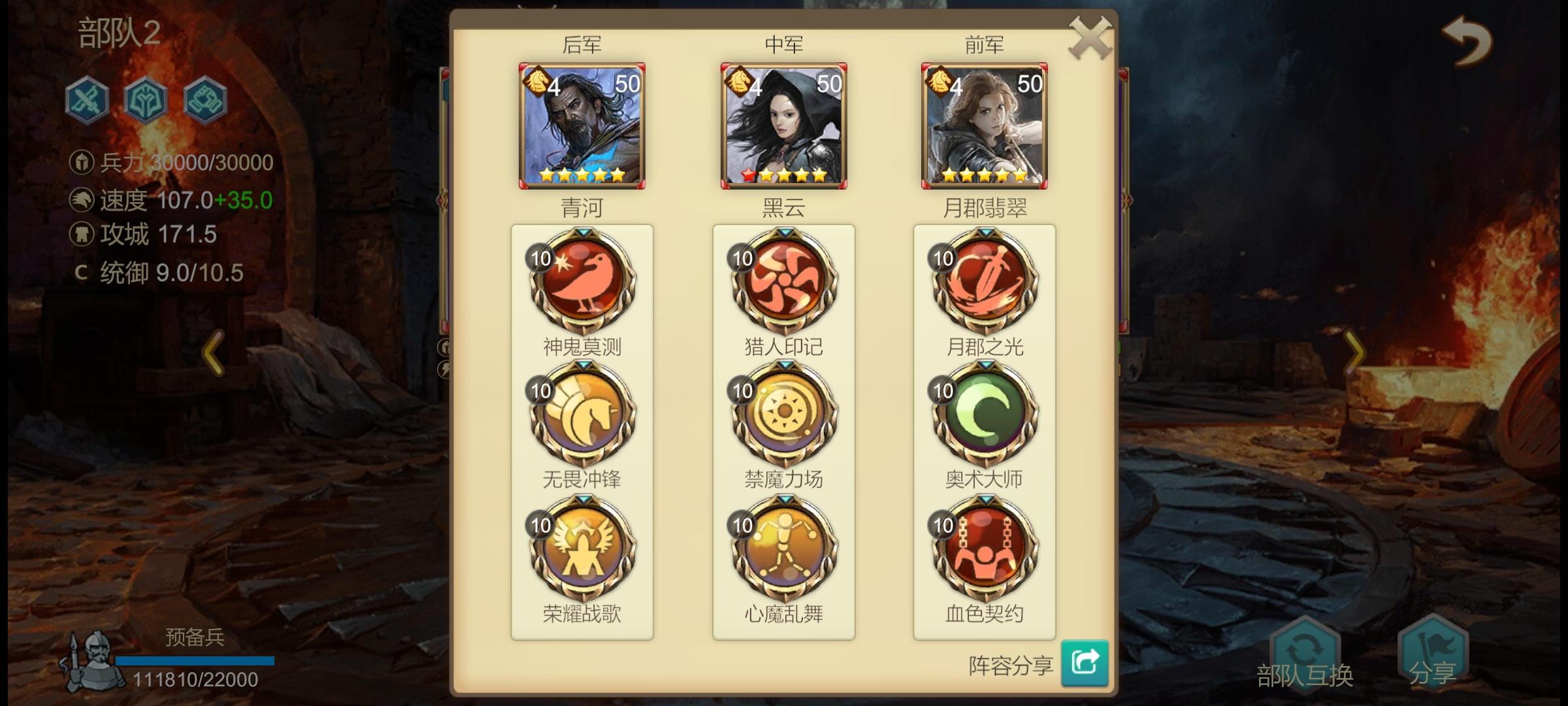 原力觉醒法刀2.0截图