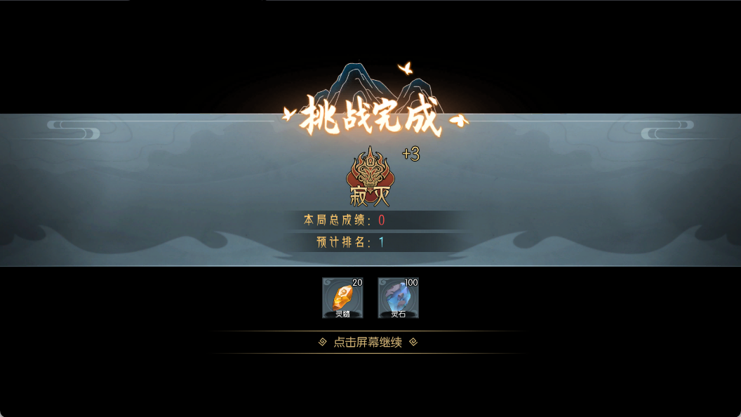 5-15机器傀儡打法参考截图