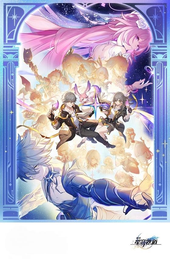 翁法罗斯结局截图