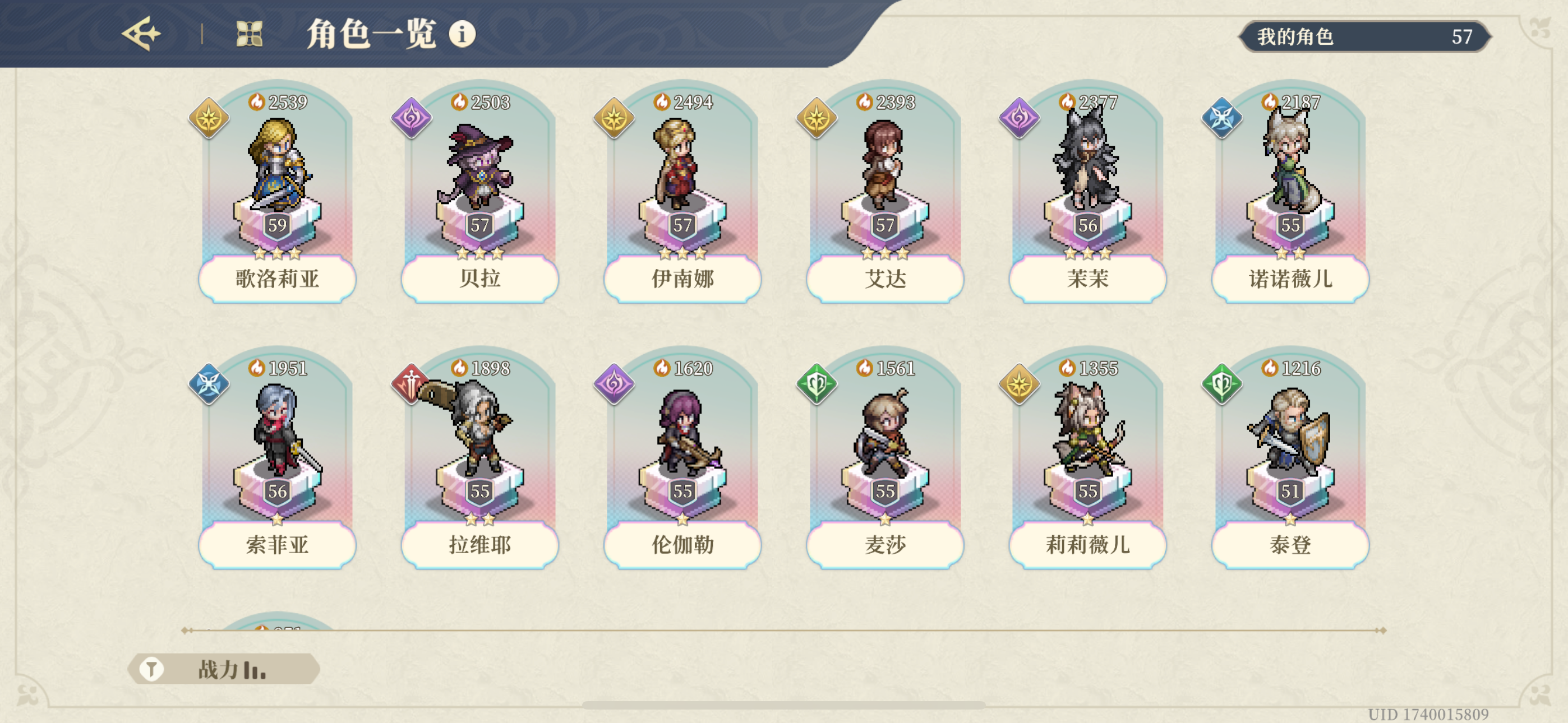 神兵70攻略分享