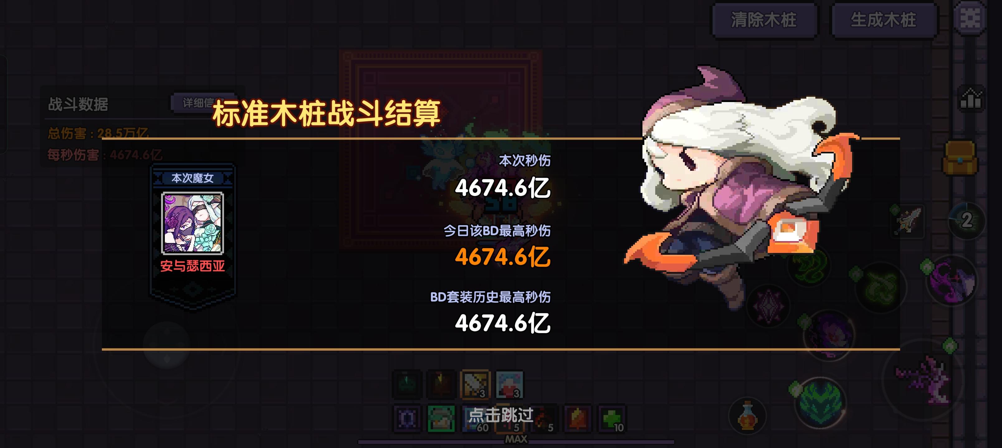 游侠现阶段常用流派猴桩