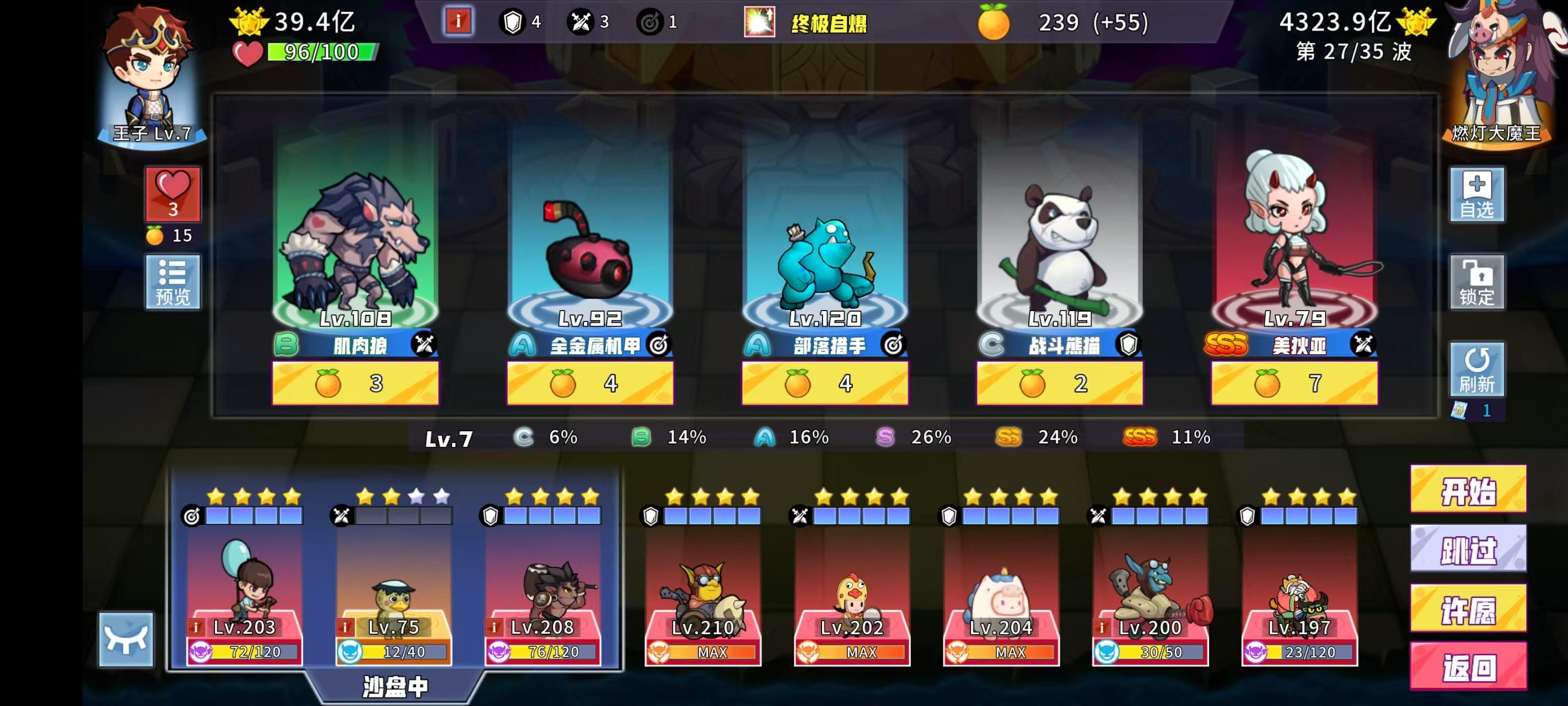 关于战旗一些学习方向