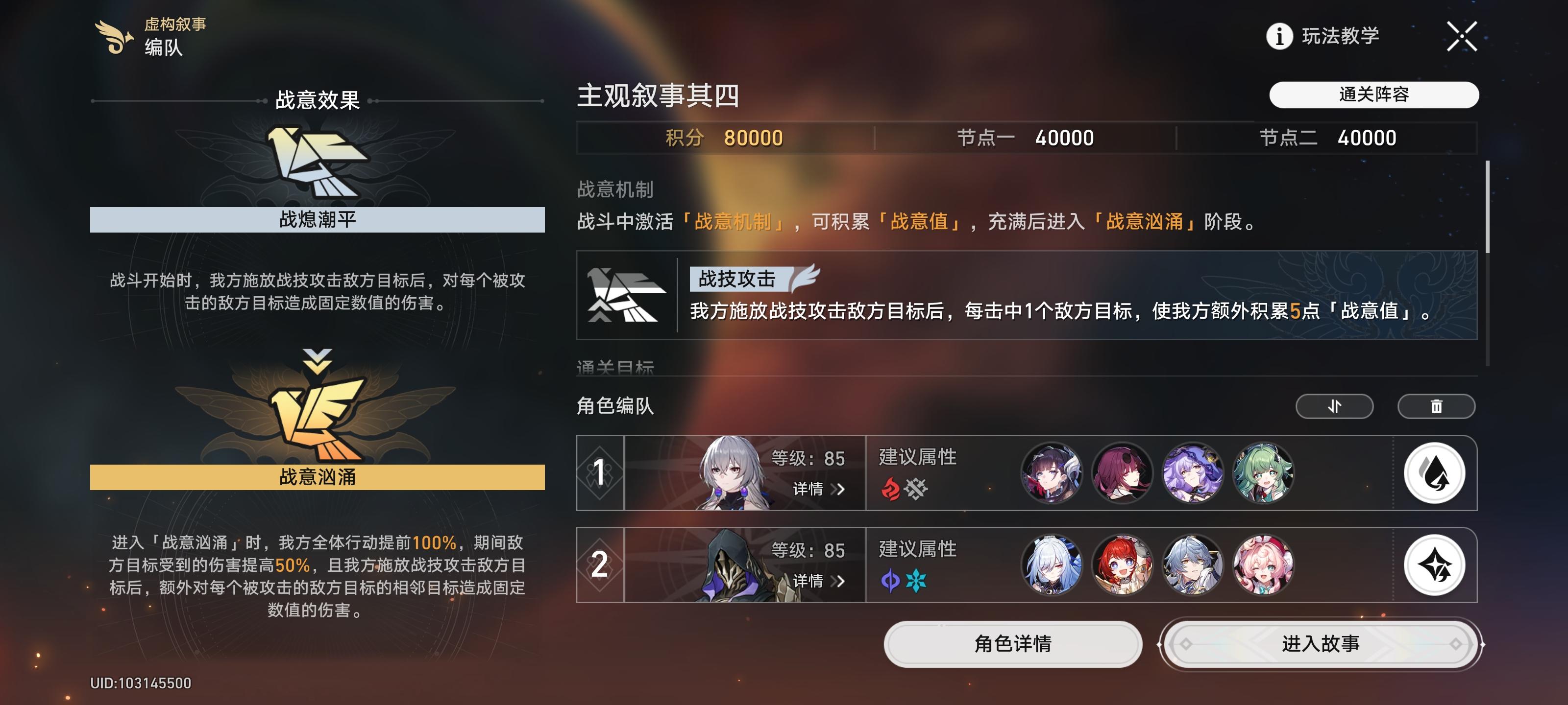 提宝555神力 - 崩坏：星穹铁道综合讨论 - TapTap 崩坏：星穹铁道论坛