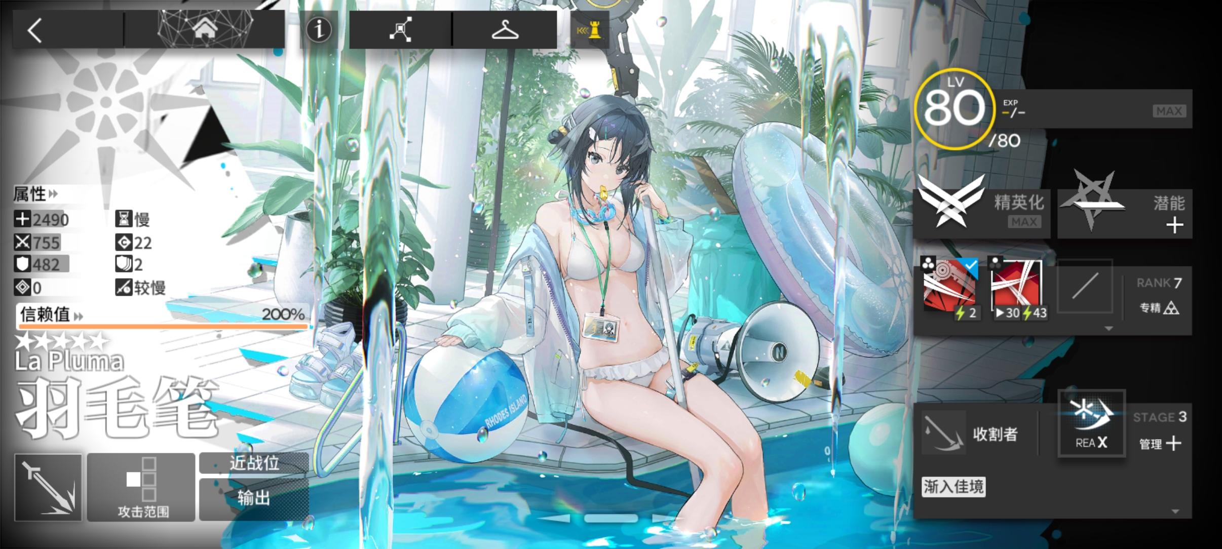 推荐萌新入坑。明日方舟练的干员截图