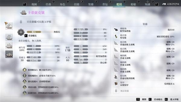 2小时跑商赚1亿的方法