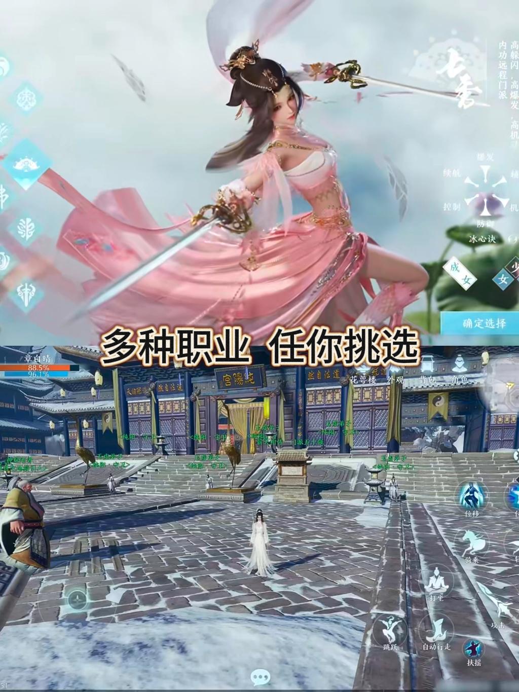 好游安利🌟好玩又能搬砖的武侠手游来啦！