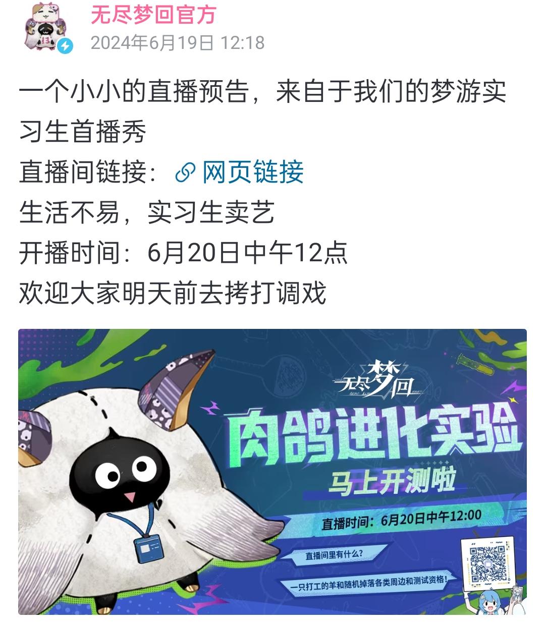 想玩但是没资格？看这里！