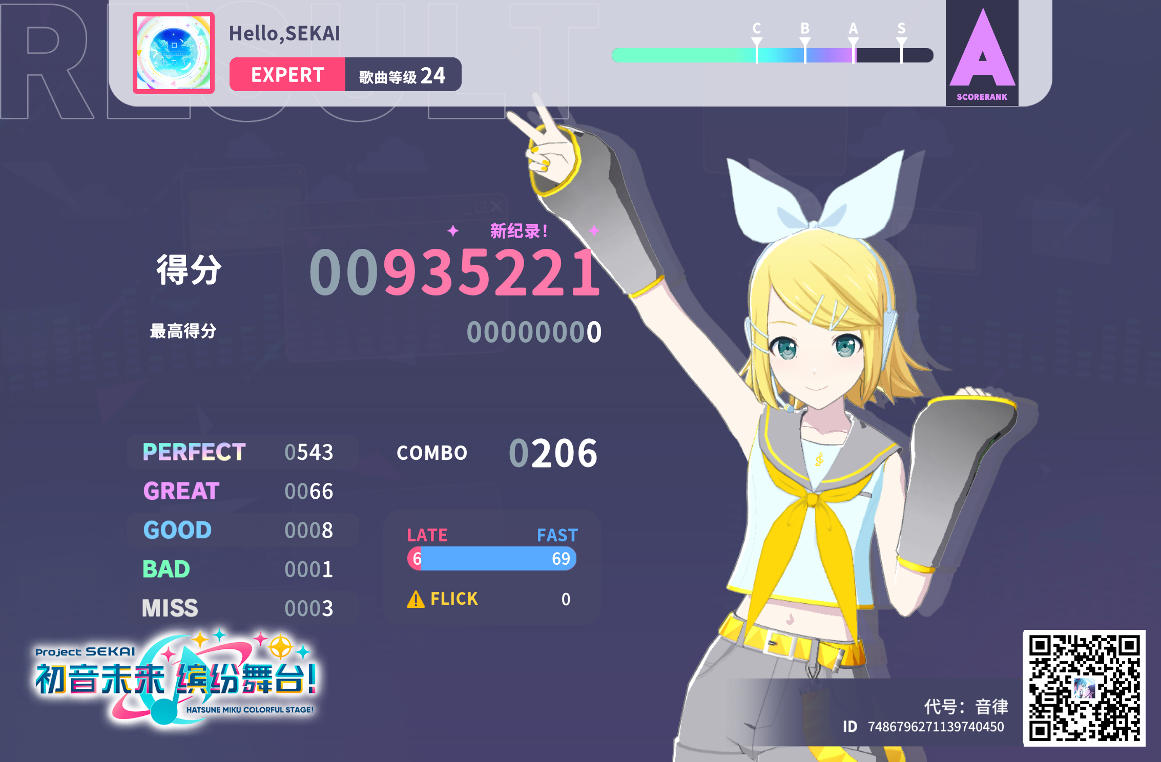 来自「世界」的问候