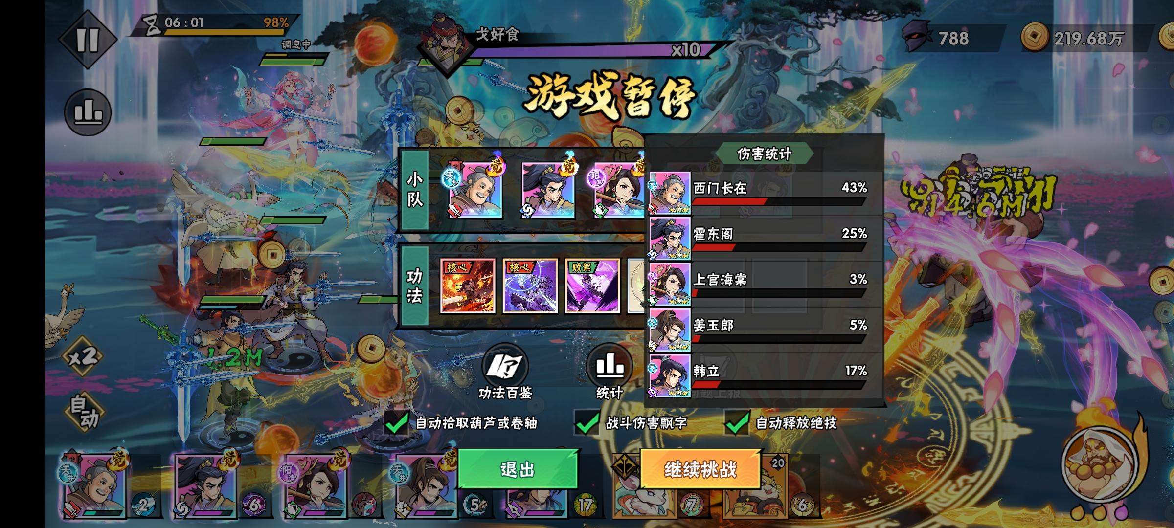 选一脉异卡还是宗师