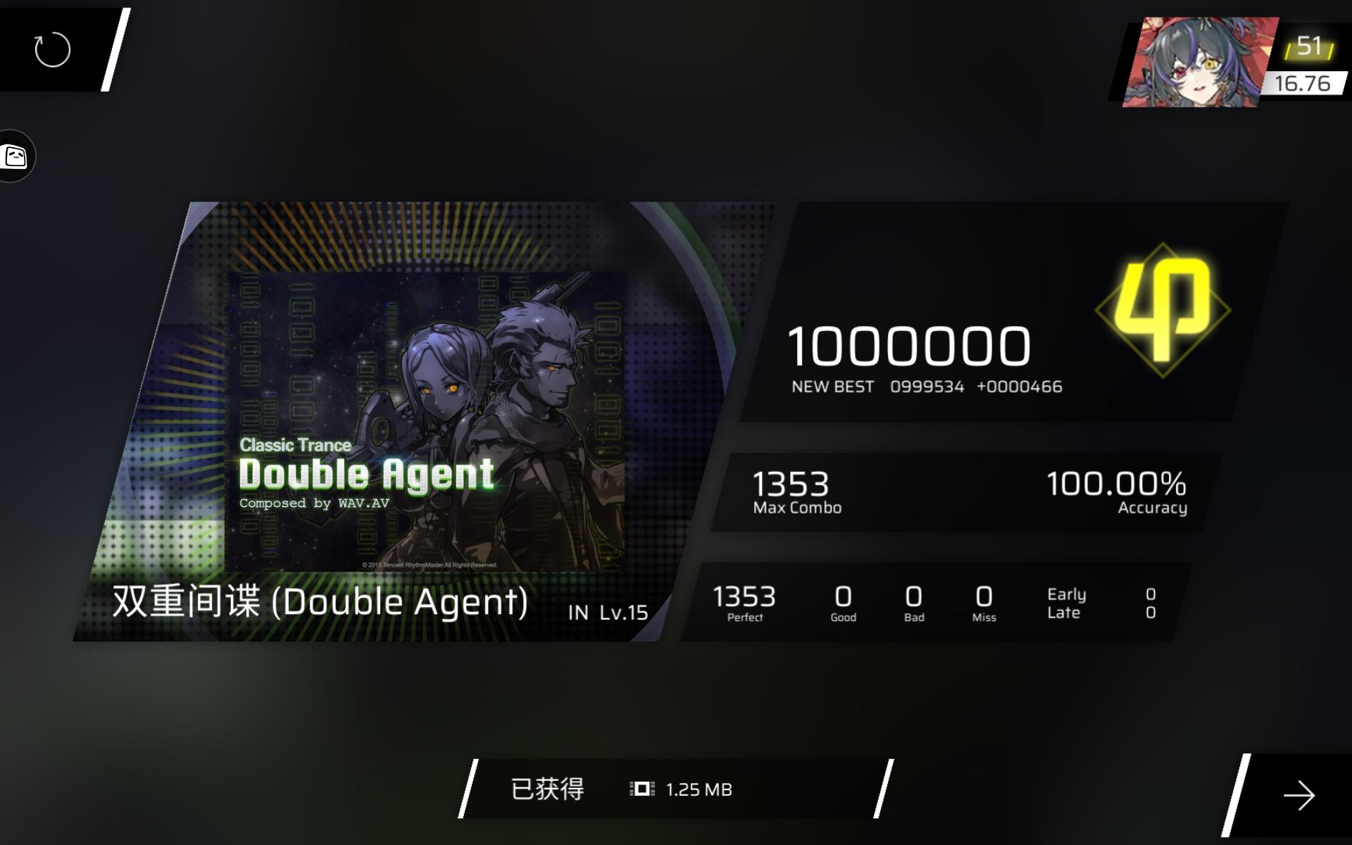 节奏大师IN/AT制霸